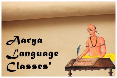 Aarya Language Classes in New York, NY