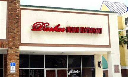 Darbar Indian Restaurant in Orlando, FL