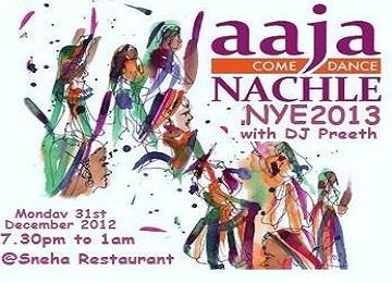 Sneha South And North Indian Restaurant in Sunnyvale, CA