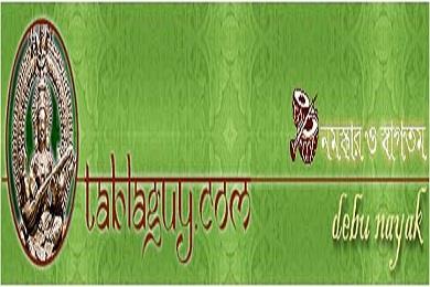 Tabla Classes By Debu Nayak in Sterling, VA