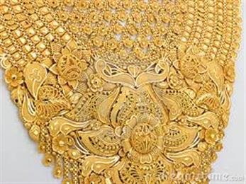 Arani Jewellery in Montreal, QC