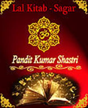 Lal Kitab Jyotish