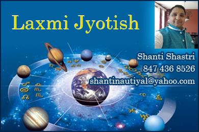 Laxmi Jyotish in Schaumburg, IL