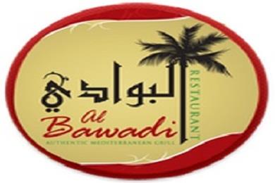 Al Bawadi Grill in Bridgeview, IL