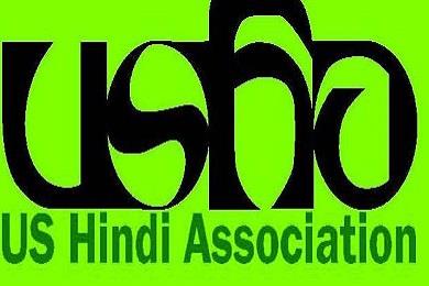 US Hindi Foundation in Palo Alto, CA