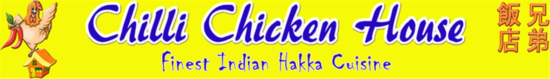 Chilli Chicken House in Mississauga, ON