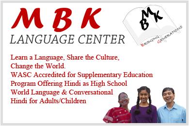 MBK Language Center