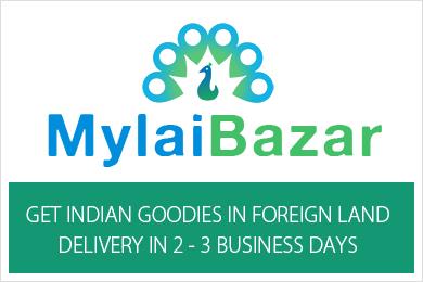 Mylai Bazar in Houston, TX