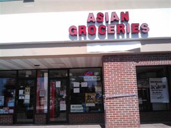 Asian Grocery And Halal Meat in Sterling, VA