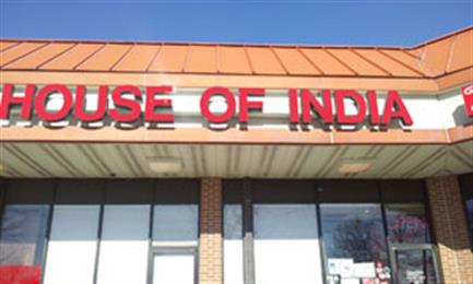 House Of India Exotic Indian Cusisine in Columbia, MD