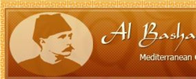 Al Basha Restaurant And Grocery in Fishers, IN