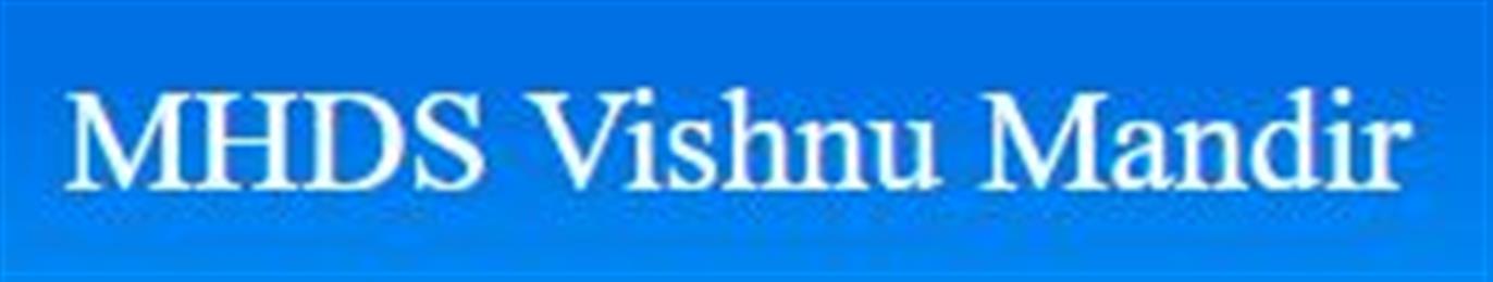 MHDS Vishnu Mandir in Saint Paul, MN