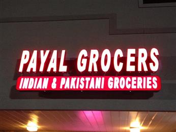 Payal Grocers in Sterling Heights, MI