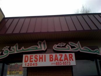 Deshi Bazar Halal Meat Fish And Spices Grocery in Hamtramck, MI