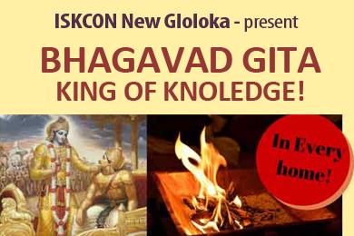 ISKCON NC NEW GOLOKA in Raleigh, NC