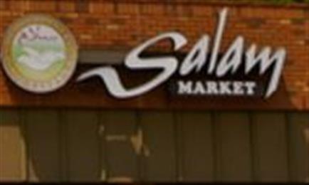 Salam Market Inc in Ballwin, MO