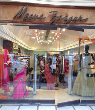 Meena Bazaar in Sunnyvale, CA