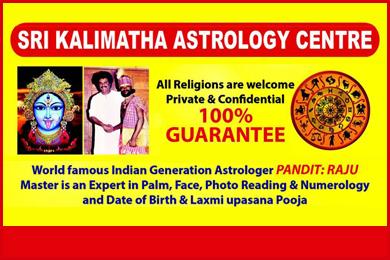 Sri Kalimatha Astrologer And Love Psychic in Scarborough, ON