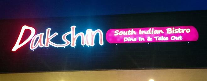 Dakshin South Indian Bistro in Kirkland, WA