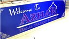 Azhar Halal Grill Restaurant in San Francisco, CA