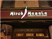 Mirch Masala Authentic Indian Restaurant in Cleveland, OH