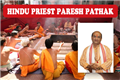profile image for Hindu Priest Paresh Pathak