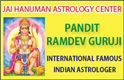 Jai Hanuman Indian Astrology in Saint Paul, MN