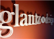 Glantz Design Inc in Chicago, IL