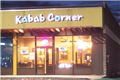 Kabab Corner Indian Restaurant in Boston, MA