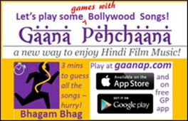 Gaana Pehchaana