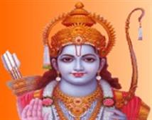 Shri Ram Mandir
