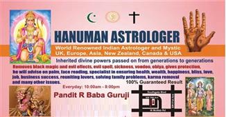 Pandit R Baba Guruji