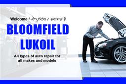 Bloomfield Lukoil