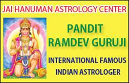 Jai Hanuman Indian Astrology