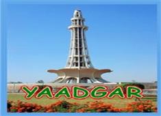 Yaadgar Restaurant