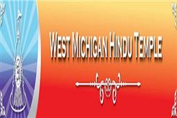 West Michigan Hindu Temple