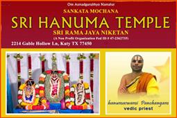 Sri Rama Jayaniketan