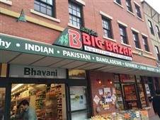 Aapka Big Bazaar