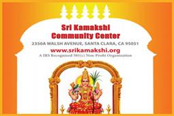 Sri Kamakshi Community Center