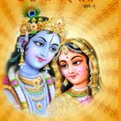 Yugal Kunj Radha Krishna Temple And Community Center